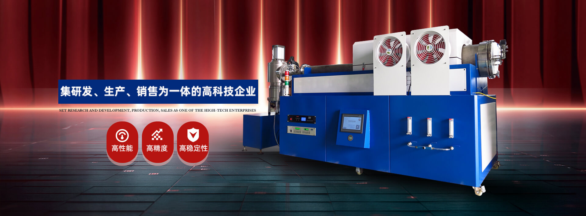 山東科瑞達(dá)電爐有限公司